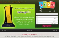 چی بپزم یک سایت آشپزی متفاوت است که کار را برای خانم های خانه، تازه عروسان و جوانان و دانشجویان در خوابگاه ها راحت کرده است. در سایت چی بپزم.آی آر میتوان با توجه به مواد موجود در منزل، جستجو انجام داده و غذاهایی که می شود با آن مواد درست کرد را مشاهده نمود. این مزیت باعث کاهش هزینه ی تهیه غذا و حداکثر استفاده از مواد موجود در منزل می شود.