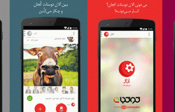 انار