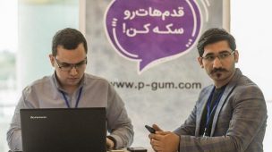 تشویق به پیاده روی