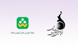 معرفی بازی های ایرانی در شاد